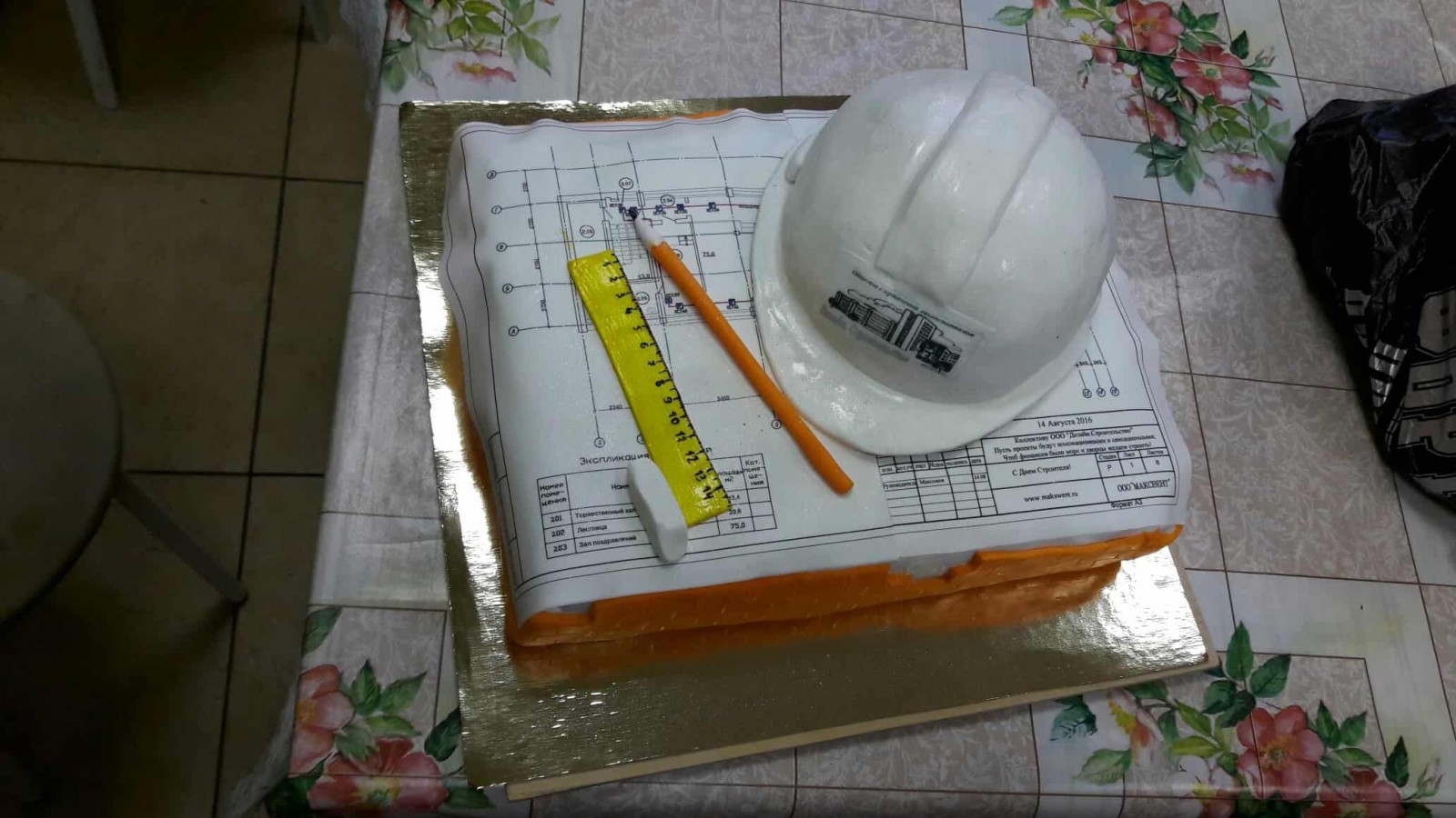 торт ко дню строителя